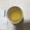 Bi Luo Chun Green Tea